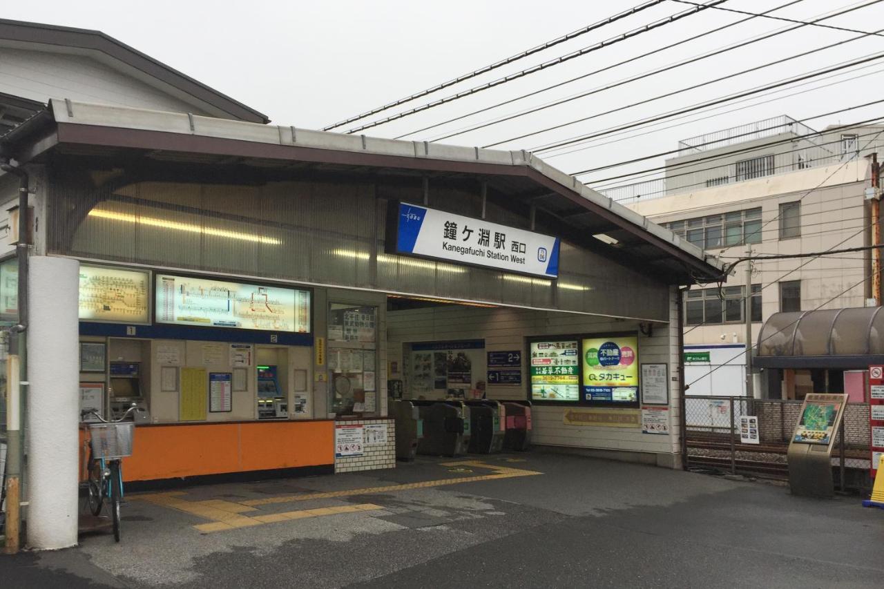 Nagomiya Apartment Tokyo Exterior photo